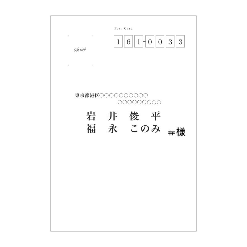 式 状 返事 招待 結婚 【職場の同僚・上司などの関係別】結婚式の招待状返信メッセージ文例集＆書き損じの対処法