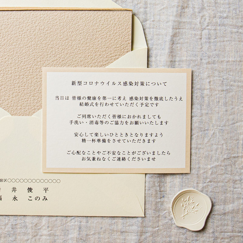 鷲 知り合いになる 会計 付箋メッセージ 結婚式 caddesign.jp