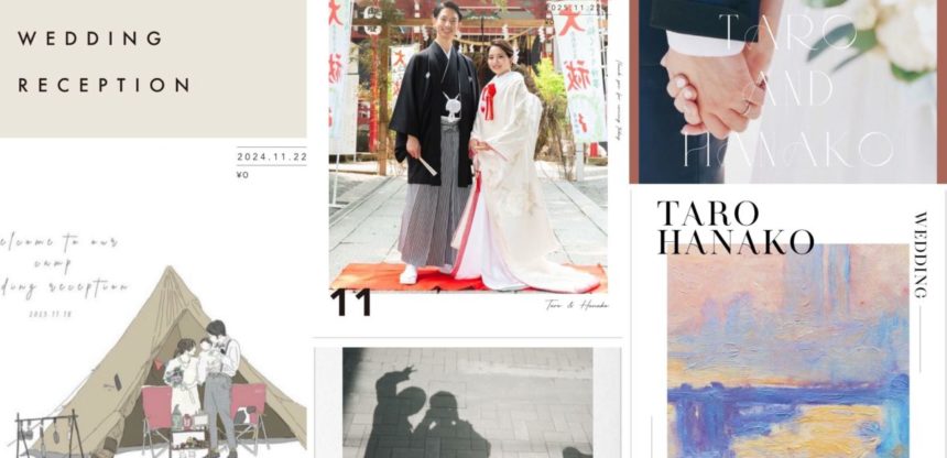 【実例あり！】プロフィールブックおすすめ表紙デザイン5選 | favori blog ファヴォリ クラウドブログ