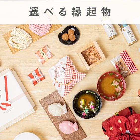 ファヴォリ｜引き出物宅配】3品セット フェリーチェ ペアモーニング