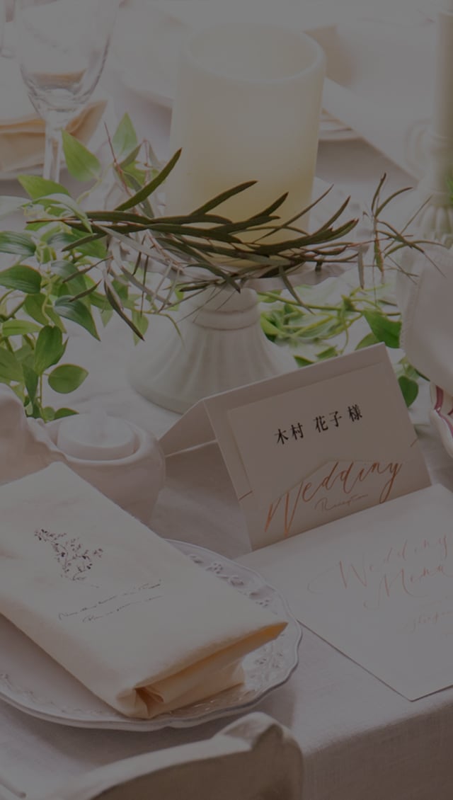 結婚式招待状・席次表専門店 ファヴォリ｜WEBで簡単サクサク作成！