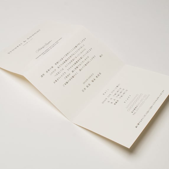 招待状手作りの新しいカタチ「favori クラウド」｜ジェーン ネイビー