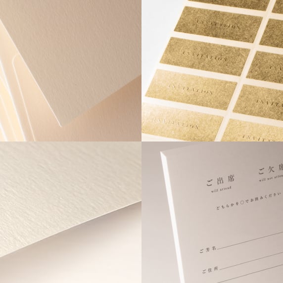 招待状手作りの新しいカタチ「favori クラウド」｜藤招待状