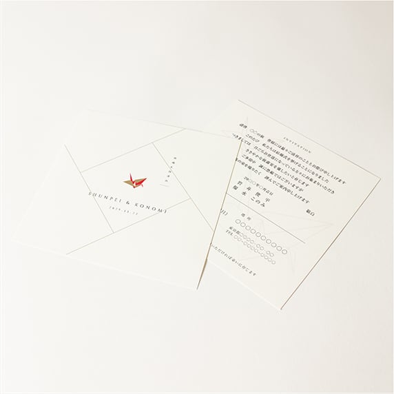 招待状手作りの新しいカタチ「favori クラウド」｜折り鶴招待状