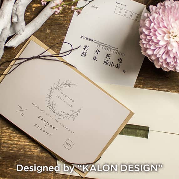 招待状手作りの新しいカタチ「favori クラウド」｜ナチュラルオリーブ_