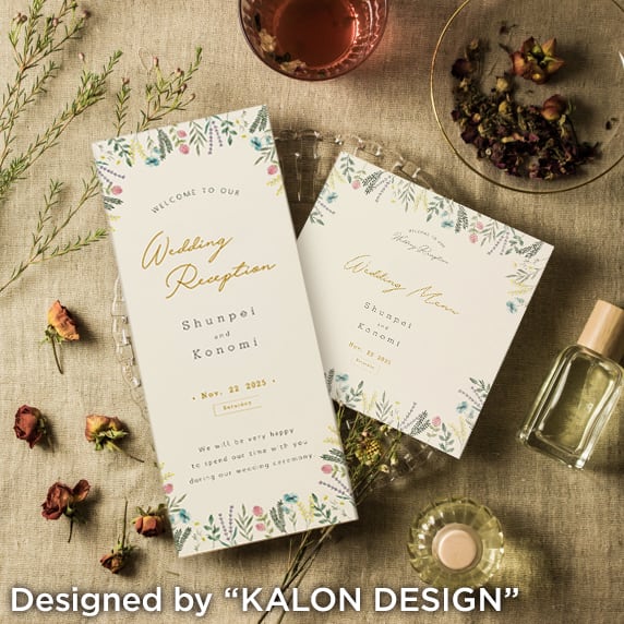 招待状手作りの新しいカタチ「favori クラウド」｜ハーブ[KA]招待状