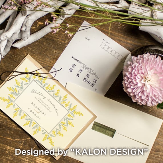 招待状手作りの新しいカタチ「favori クラウド」｜ナチュラルミモザ