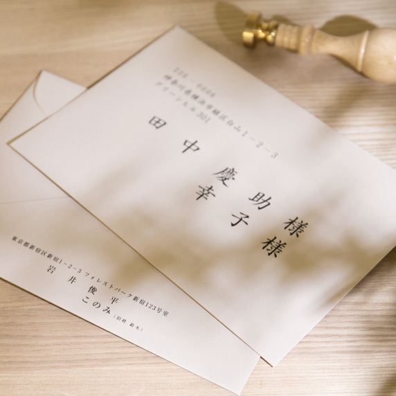 招待状手作りの新しいカタチ「favori クラウド」｜セドゥ グラス_