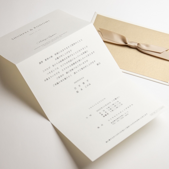 招待状手作りの新しいカタチ「favori クラウド」｜ジェーン アイボリー