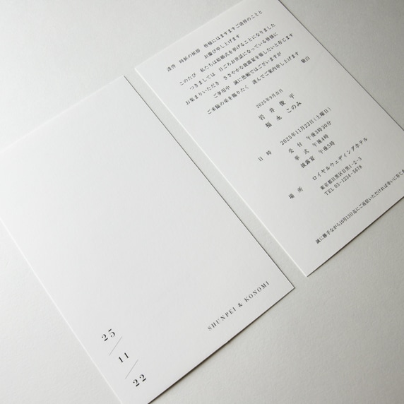 招待状手作りの新しいカタチ「favori クラウド」｜マクレーンD招待状