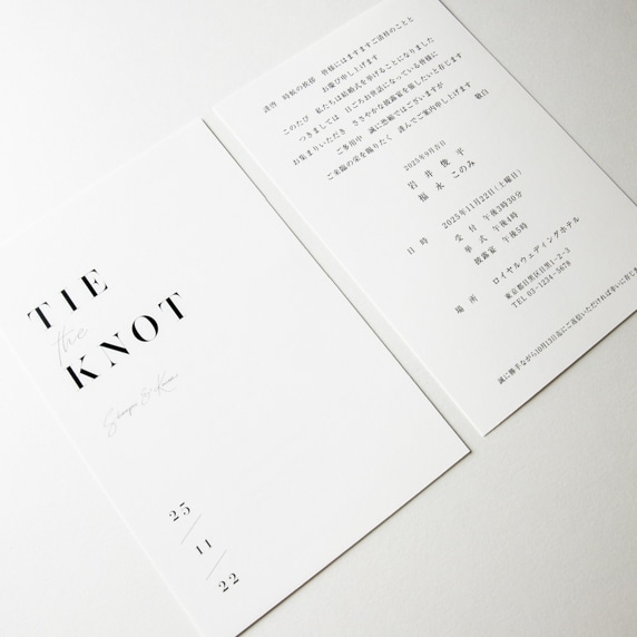 招待状手作りの新しいカタチ「favori クラウド」｜メラニー グレーB招待状