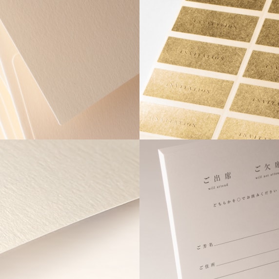 招待状手作りの新しいカタチ「favori クラウド」｜クロエ招待状