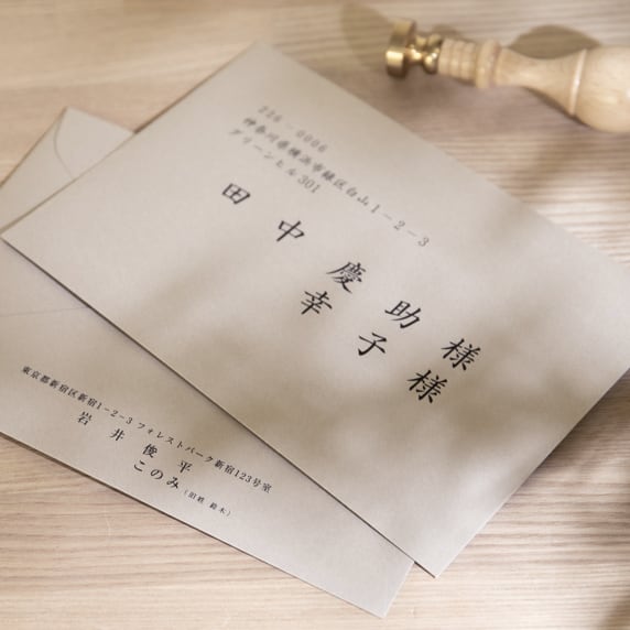 フリーメーソン 手紙 招待状 lavender in the sun / 招待状