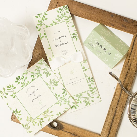 招待状手作りの新しいカタチ「favori クラウド」｜フォート ホワイト