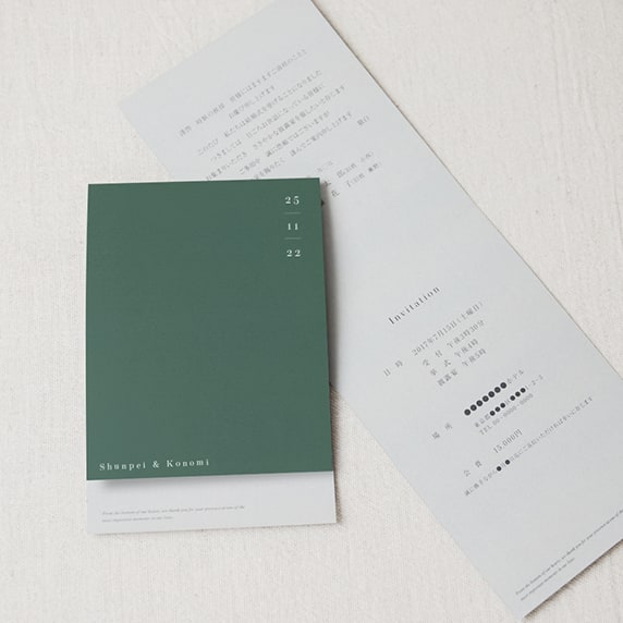 招待状手作りの新しいカタチ「favori クラウド」｜デヴィッキ_モス