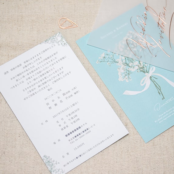 招待状手作りの新しいカタチ「favori クラウド」｜テイラー_かすみ草招待状
