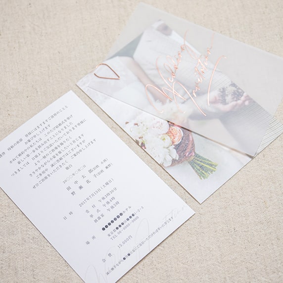 フリーメーソン 手紙 招待状 招待状手作りの新しいカタチ「fitau」｜メラニー ピンクB招待状