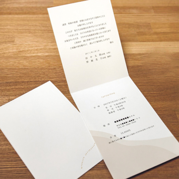 招待状手作りの新しいカタチ「favori クラウド」｜キャリー A[A-AG]招待状