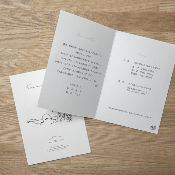 招待状手作りの新しいカタチ「favori クラウド」｜リゾート[F-AB]招待状