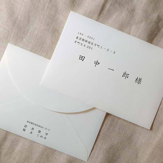 招待状手作りの新しいカタチ「favori クラウド」｜キャリー B[AW]招待状