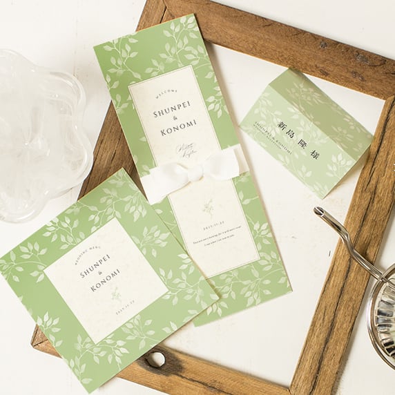 招待状手作りの新しいカタチ「favori クラウド」｜フォート グリーン