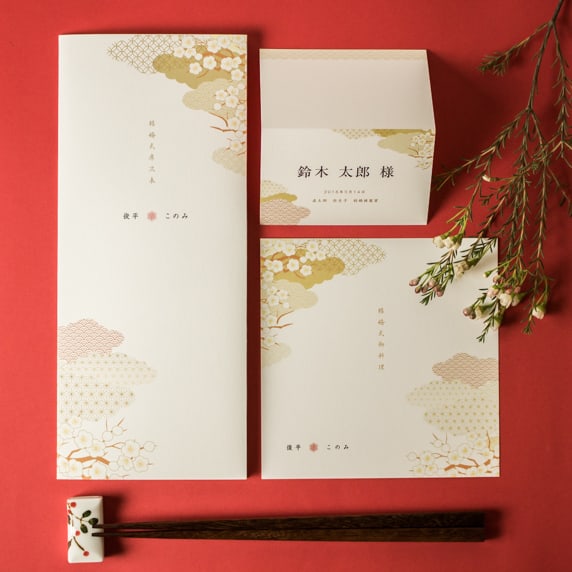 JAPANESE