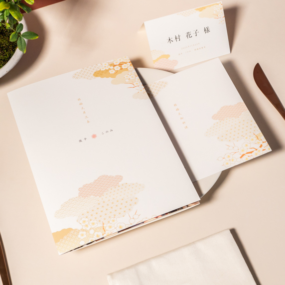 席次表手作りの新しいカタチ「favori クラウド」｜ジャパニーズ[Q-AA