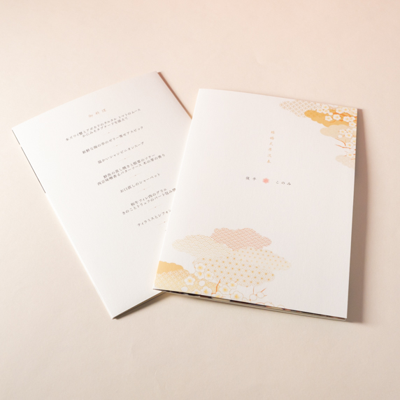 席次表手作りの新しいカタチ「favori クラウド」｜ジャパニーズ