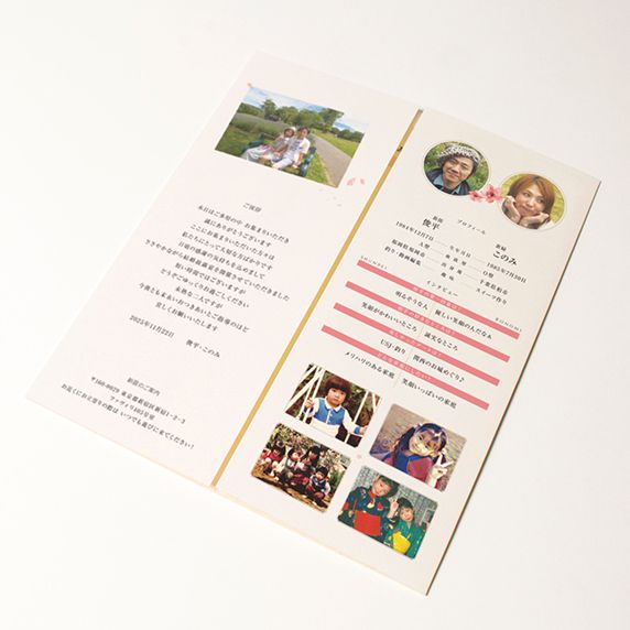 席次表手作りの新しいカタチ「favori クラウド」｜Kanzashi席次表・席