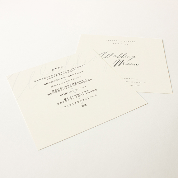 席次表手作りの新しいカタチ「favori クラウド」｜バリントE[Q