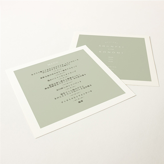 席次表手作りの新しいカタチ「favori クラウド」｜ローマン グリーン[Q