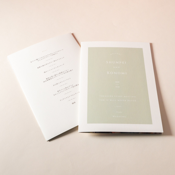 デザインE メニュー表付き席次表 100部 席次表手作りの新しいカタチ「favori クラウド」｜ジェーン