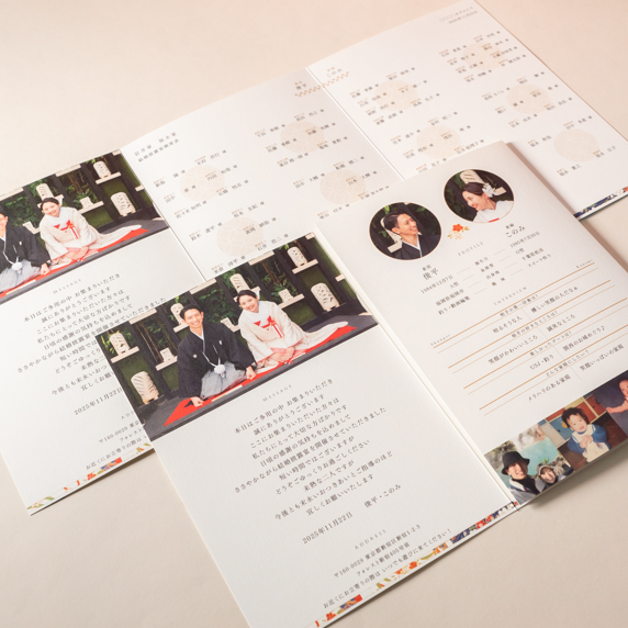 席次表手作りの新しいカタチ「favori クラウド」｜千代[Q-AA]席次表