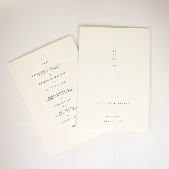 席次表手作りの新しいカタチ「favori クラウド」｜デイト_