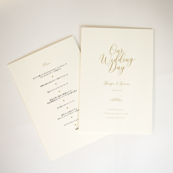 席次表手作りの新しいカタチ「favori クラウド」｜リリー[Q-AA]席次表