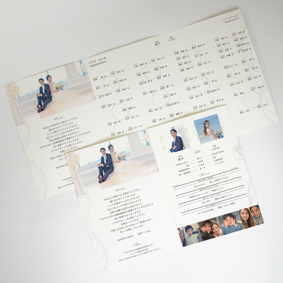 席次表手作りの新しいカタチ「favori クラウド」｜バロックプラスター