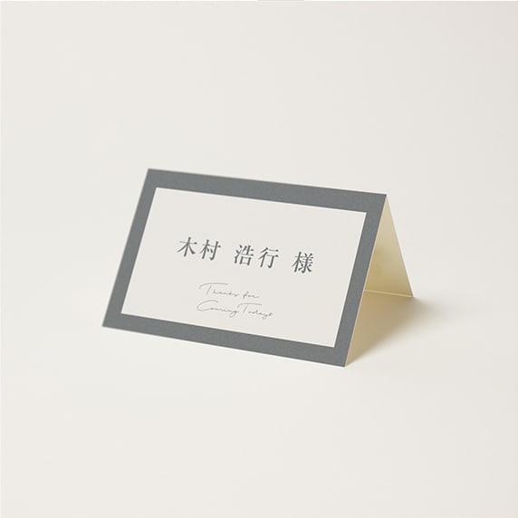 席次表手作りの新しいカタチ「favori クラウド」｜ショッピングB