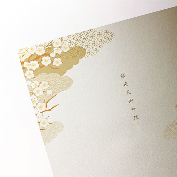 席次表手作りの新しいカタチ「favori クラウド」｜Japanese席次表・席