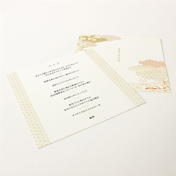 席次表手作りの新しいカタチ「favori クラウド」｜Japanese席次表・席