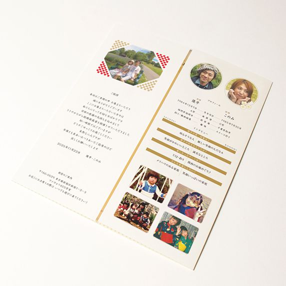 席次表手作りの新しいカタチ「favori クラウド」｜Japanese席次表・席