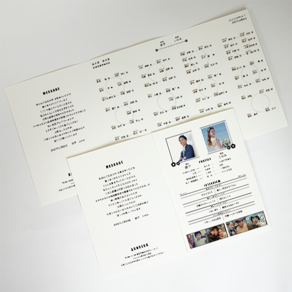 （モノクロ）プロフィールカード　プロフィールブック　メニュー表 8P】プロフィールブック（席次表 / メニュー表 / ドリンクメニュー表