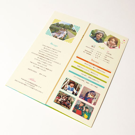 席次表手作りの新しいカタチ「favori クラウド」｜カーニバル席次表