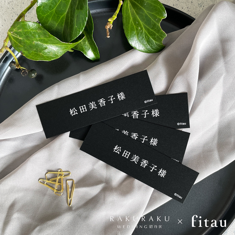 デザインE メニュー表付き席次表 100部 6月発送分】二つ折りブック：メニュー表/席次表 | KON design