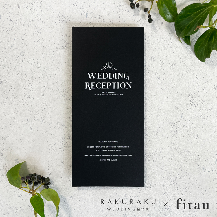 席次表手作りの新しいカタチ「favori クラウド」｜スタイリッシュ