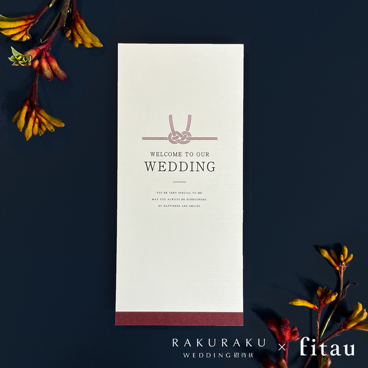 席次表手作りの新しいカタチ「favori クラウド」｜ワ モダン席次表・席