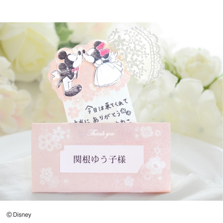 席次表手作りの新しいカタチ「favori クラウド」｜ホワイトベール席次