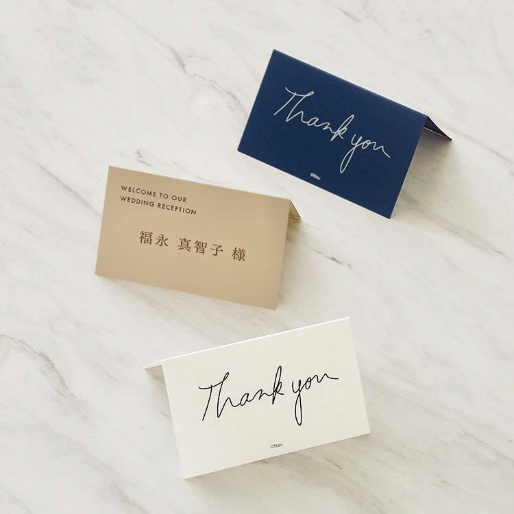 席次表手作りの新しいカタチ「favori クラウド」｜ミア #3モカ_