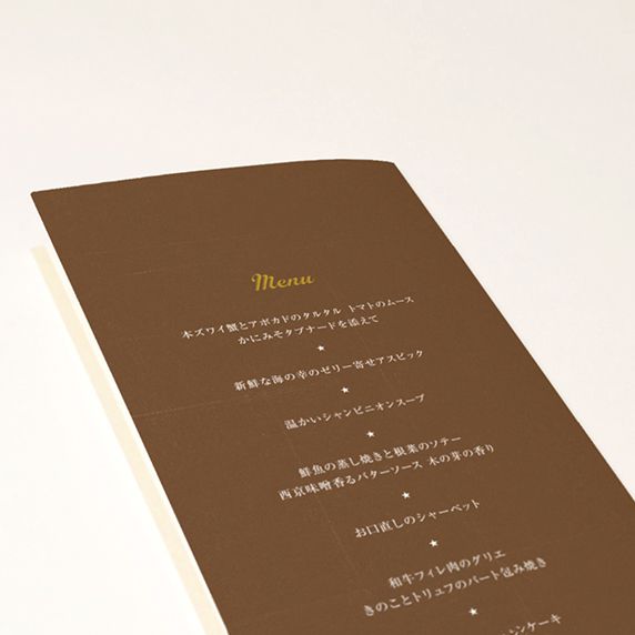 席次表手作りの新しいカタチ「favori クラウド」｜ビター席次表・席札