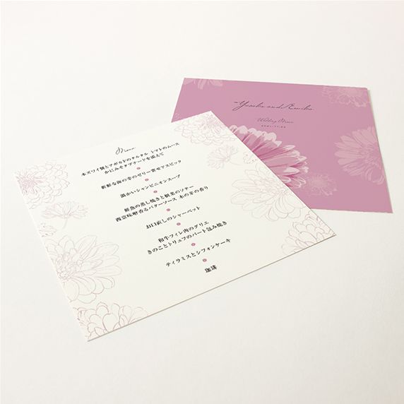 席次表手作りの新しいカタチ「favori クラウド」｜ガーベラパープル