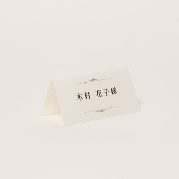 席次表手作りの新しいカタチ Favori クラウド スワン席次表 席札 メニュー表